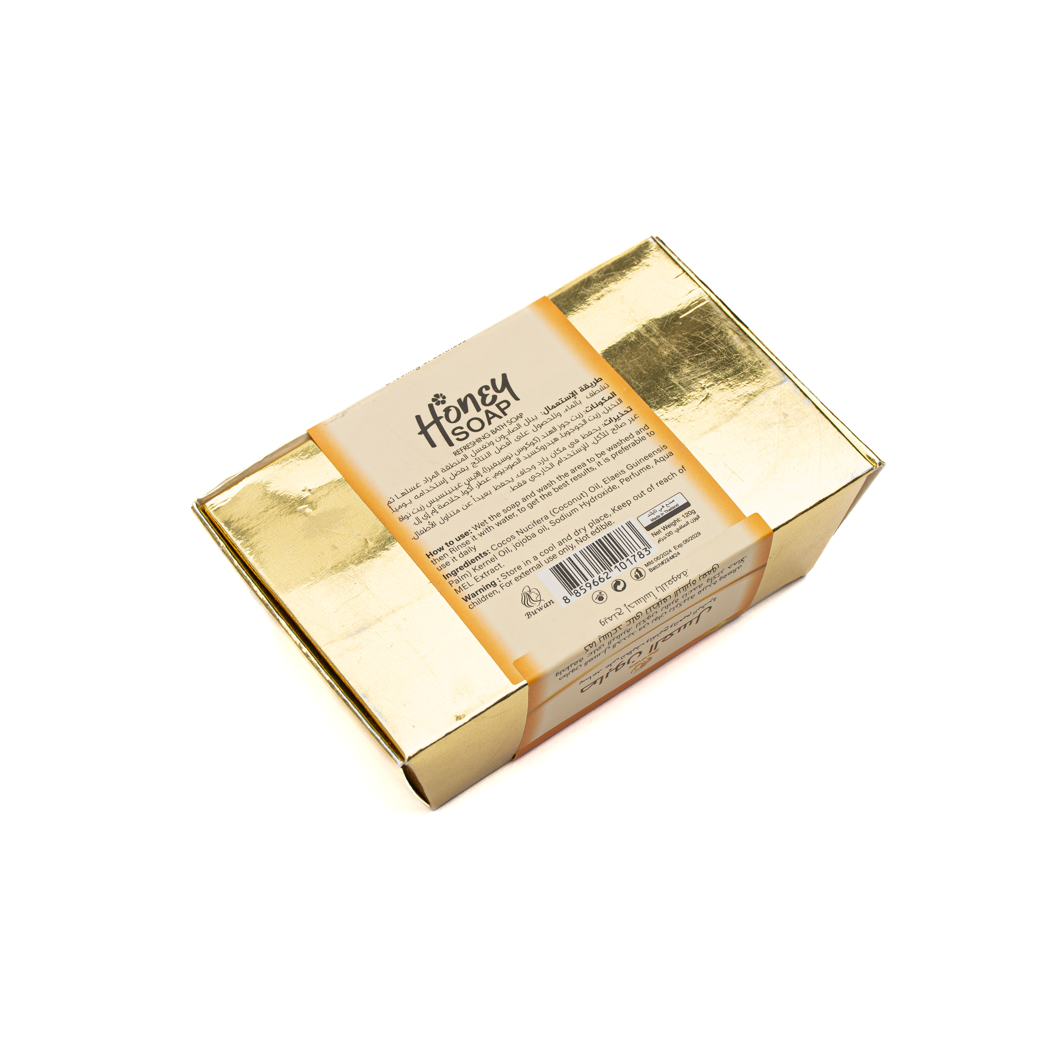 Vitamin C Face Soap for Brightening and Softening Skin by Buan 120 ml