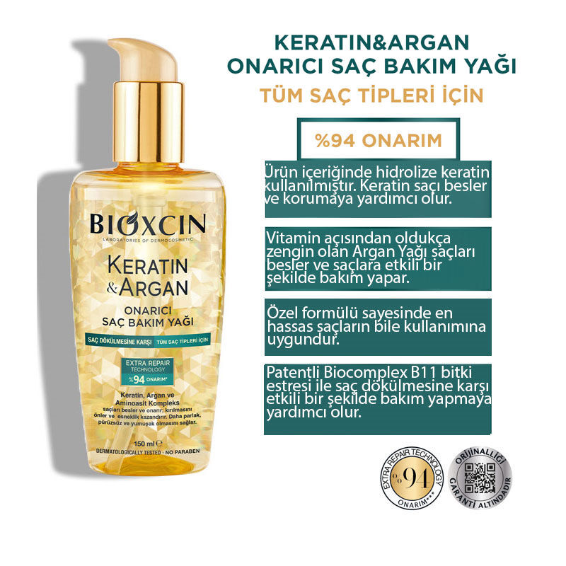 Bioxcin زيت بيوكسين للعناية بالشعر بالكيراتين والأرغان 150 مل