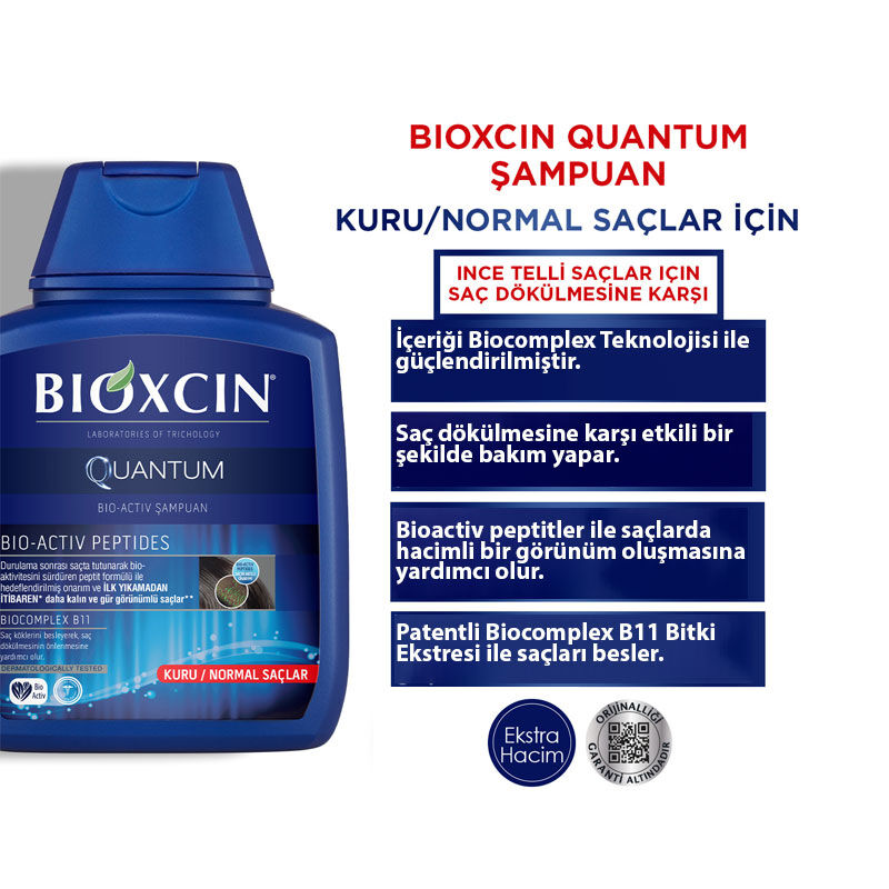 Bioxcin شامبو بيوكسين كوانتم المضاد لتساقط الشعر للشعر الجاف إلى العادي 300 مل