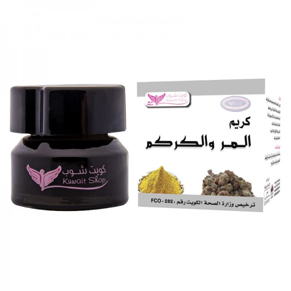 Myrrh and Turmeric Cream for Skin Brightening and Tightening from Kuwait Shop 50 grams