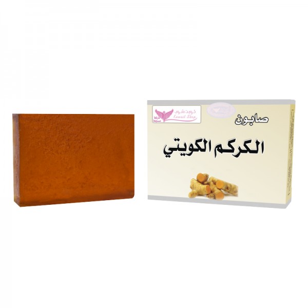 Kuwaiti Turmeric Soap from Kuwait Shop 100g