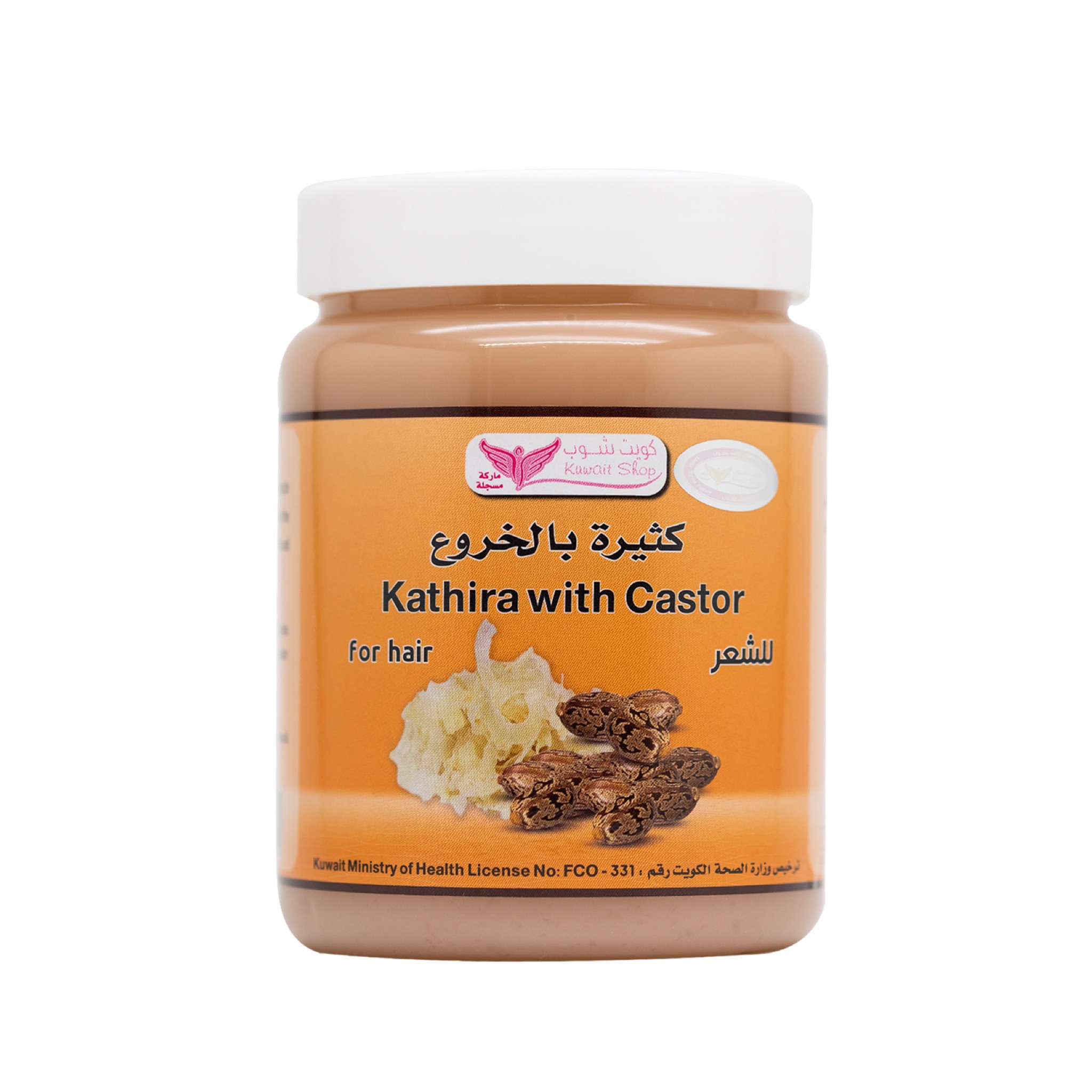 Hair Castor Oil Blend from Kuwait Shop - 500g