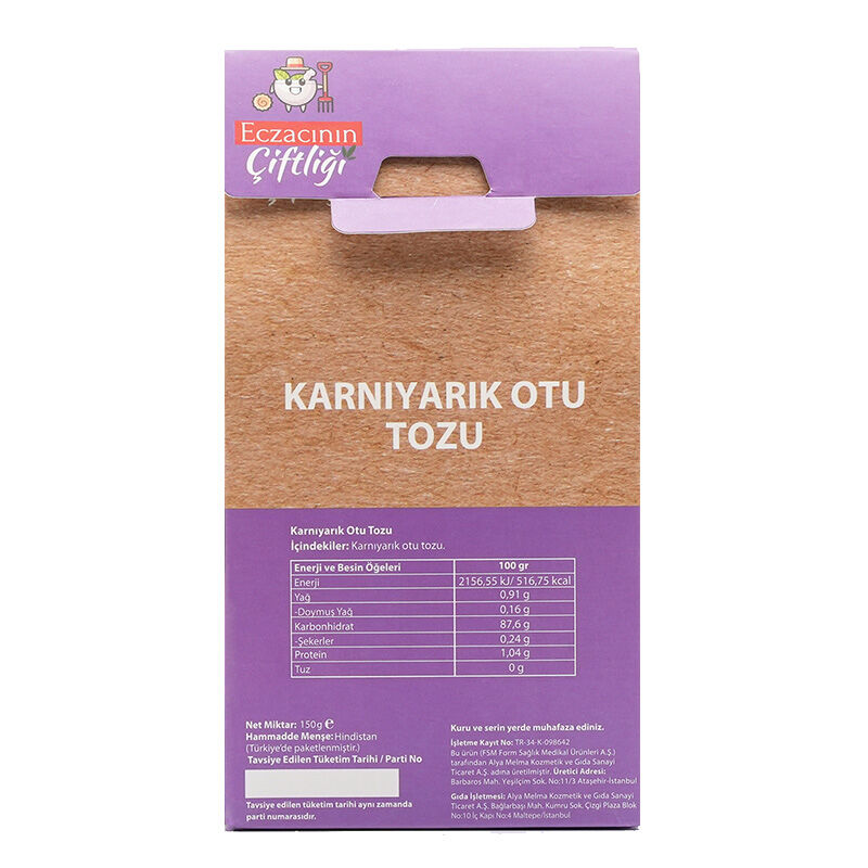 Порошок тмина 150 г от Eczacının Çiftliği