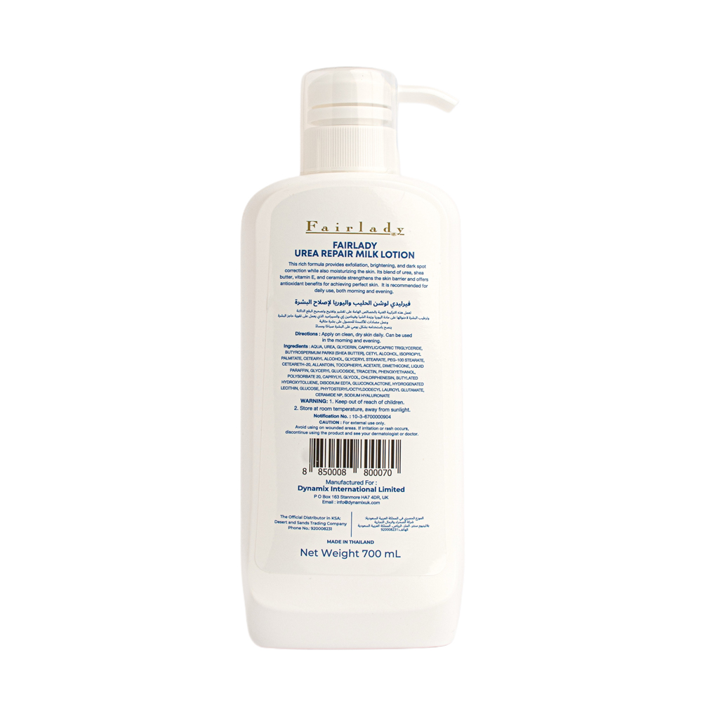 Milk and Urea Body Lotion for Skin Repair by Fair Lady 700 ml