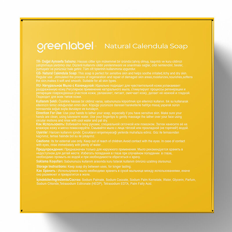 Greenlabel صابون آذريون من جرين ليبل 120 جرام