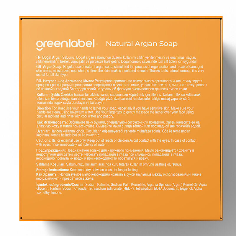 Мыло с аргановым маслом Greenlabel 120 г