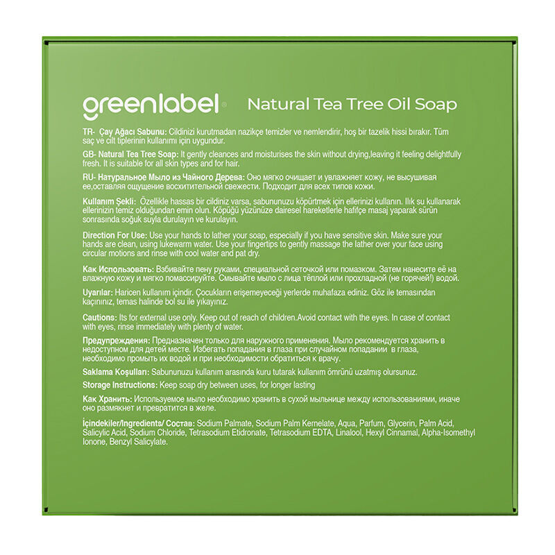 Greenlabel صابون شجرة الشاي من جرين ليبل 120 جرام