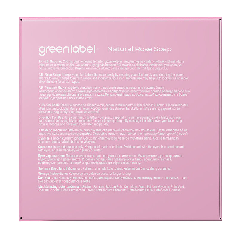 Мыло розовое Greenlabel 120 г