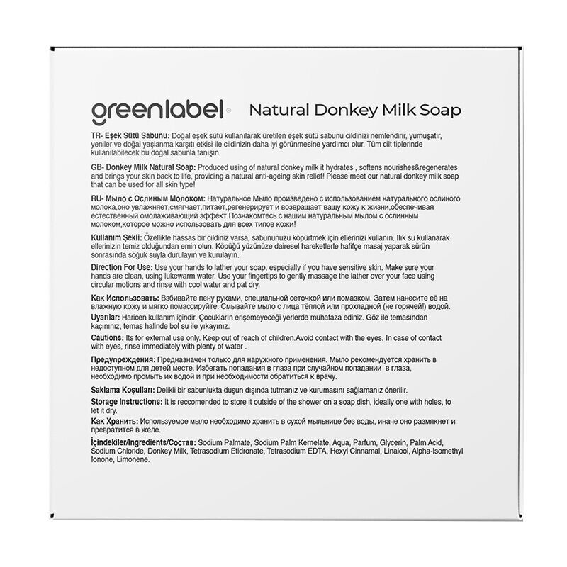 Мыло из ослиного молока Greenlabel 120 г
