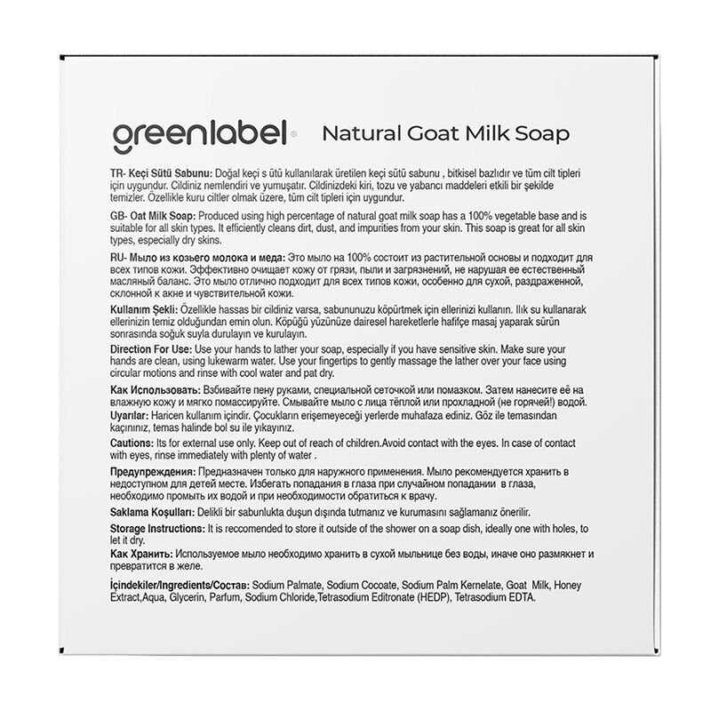 Greenlabel صابون حليب الماعز من جرين ليبل 120 جرام