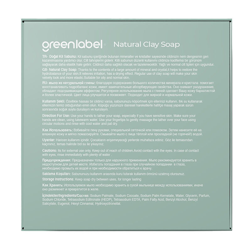 Greenlabel صابون الطين جرين ليبل 120 جرام