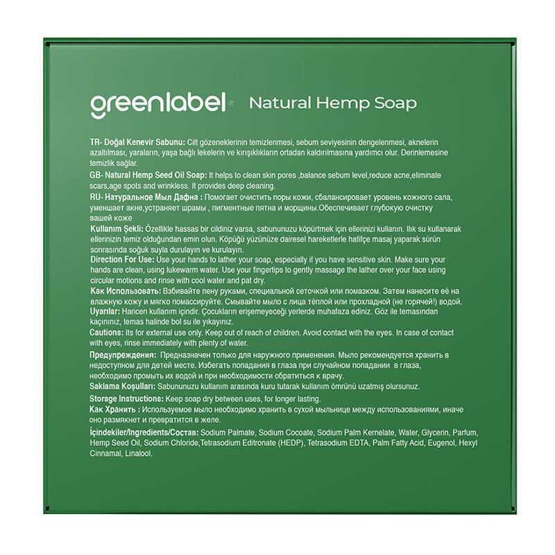 Greenlabel صابون القنب جرين ليبل 120 جرام