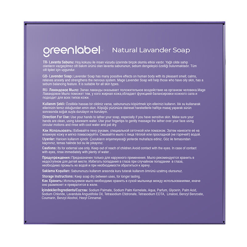 Greenlabel صابون اللافندر من جرين ليبل 120 جرام