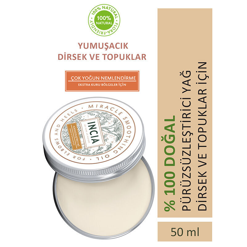 Инсия Масло для гладкости 50 мл