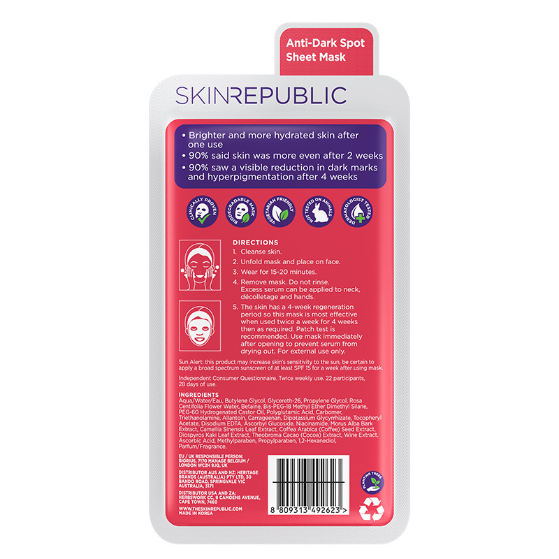 Skin Republic قناع الوجه بفيتامين سي لتفتيح البشرة من سكين ريبابليك، 25 مل