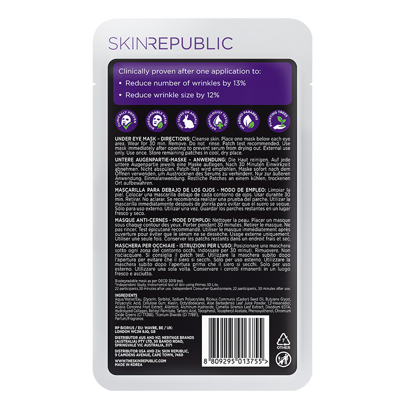 Skin Republic رقعة الكولاجين هيدروجيل تحت العين من سكين ريبابليك، 9.6 غرام