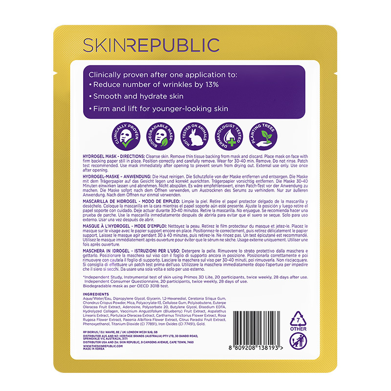 Skin Republic قناع الوجه سكين ريبابليك جولد هيدروجيل، 25 جرام