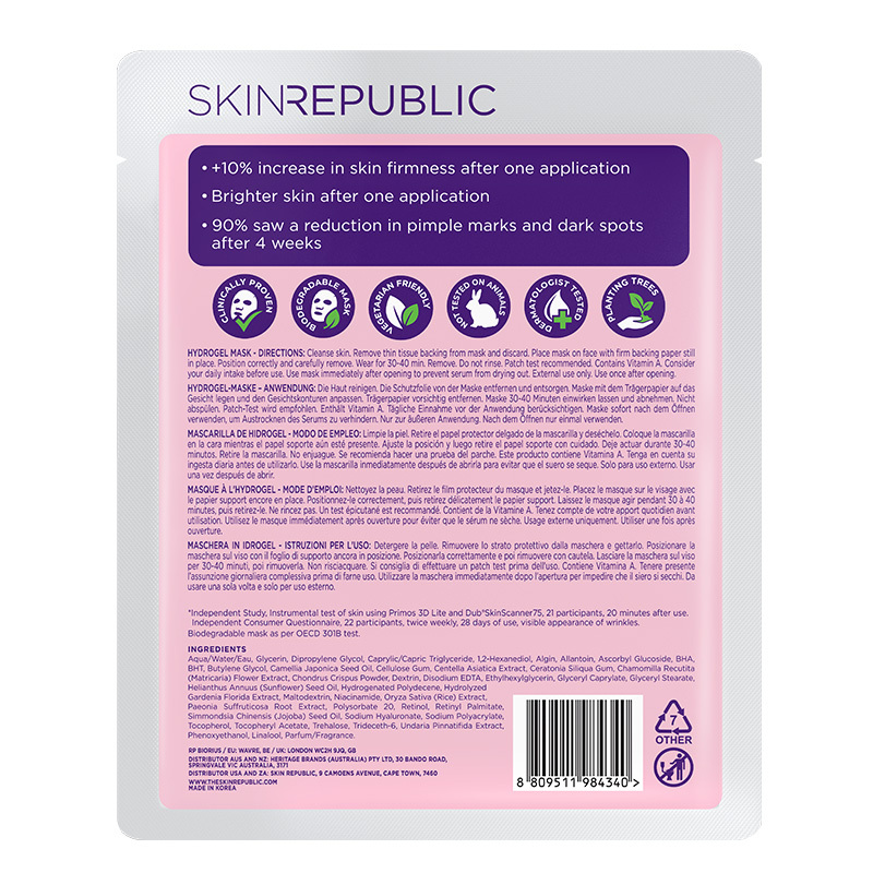 Маска для лица с ретинолом Skin Republic 25 г