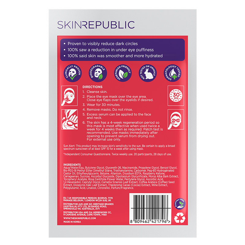 Маска для глаз Skin Republic осветляющая 25 мл