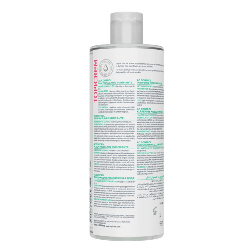 Очистите кожу: Мицеллярная вода Topicrem AC Purifying