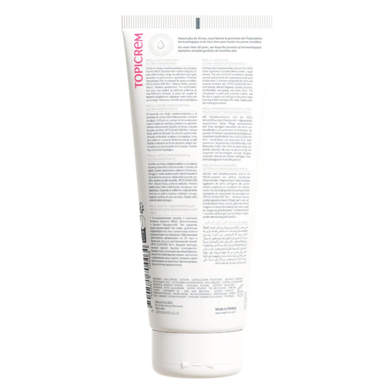 حليب مرطب فائق SPF15 200 مل من توبكرم Topicrem