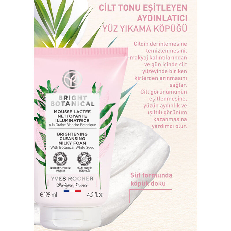 Yves Rocher غسول الوجه الرغوي المضاد للبقع من إيف روشيه برايت بوتانيكال، 125 مل