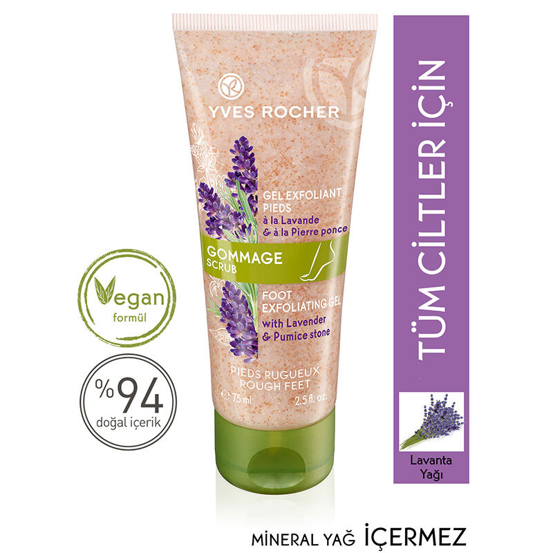 Yves Rocher مقشر القدمين الطبيعي من إيف روشيه جوماج بحجر الخفاف 75 مل