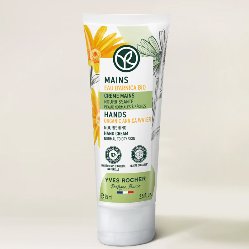 Yves Rocher كريم ترطيب وتغذية اليدين والأظافر من إيف روشيه 75 مل