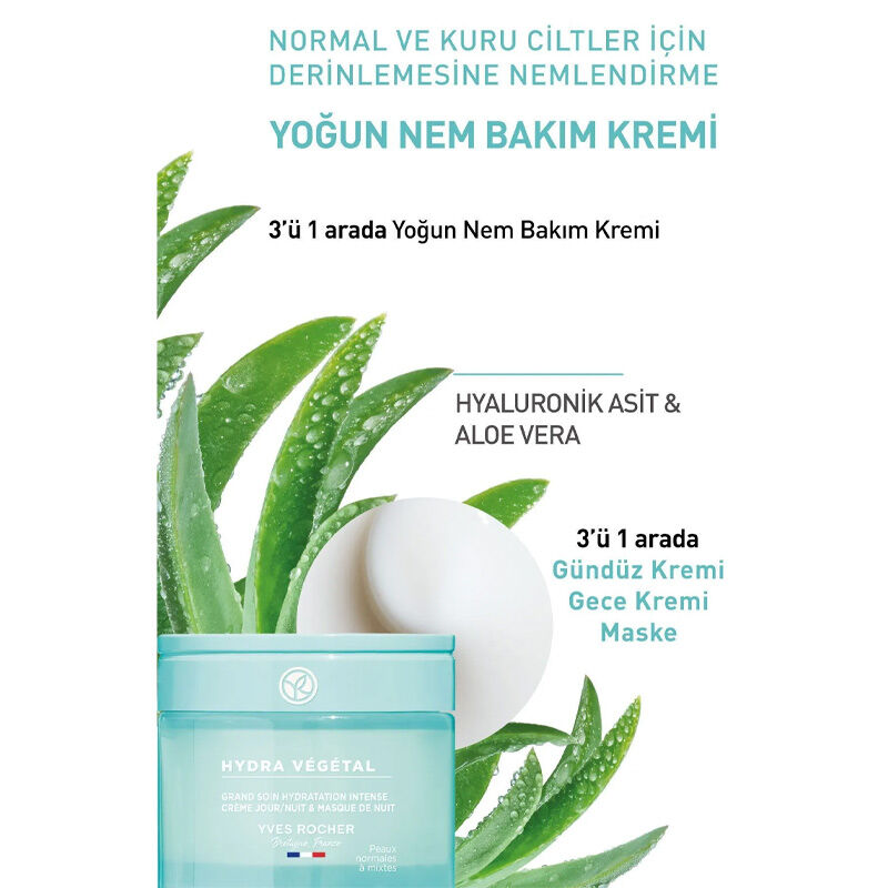 Yves Rocher كريم العناية المرطبة المكثفة من إيف روشيه للبشرة العادية والجافة 75 مل