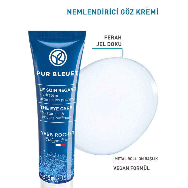 Yves Rocher كريم ايف روشيه بور بلويت المرطب لمحيط العين 15 مل