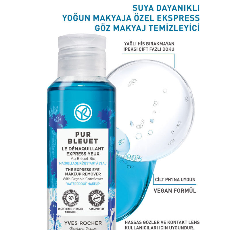 Мицеллярная вода для снятия макияжа с глаз Yves Rocher Pur Bleuet 200 мл