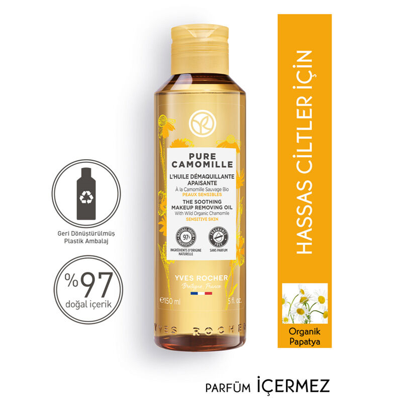 Yves Rocher غسول الوجه بزيت البابونج النقي لإزالة المكياج من إيف روشيه 150 مل