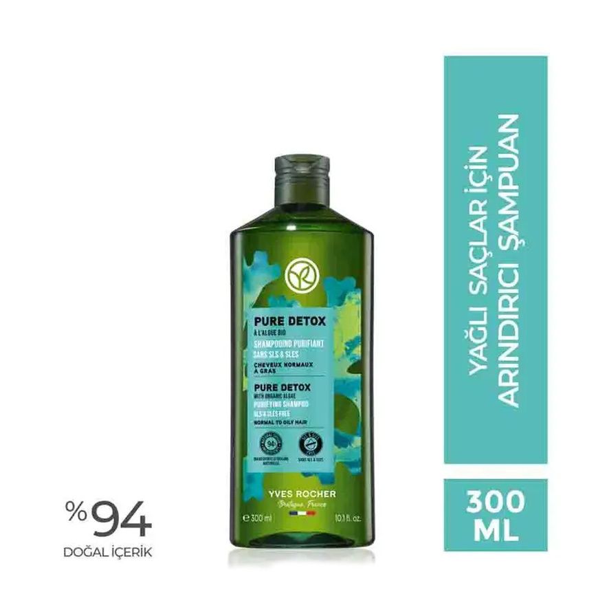 Yves Rocher شامبو إيف روشيه بيور ديتوكس المنقي للشعر الدهني 300 مل