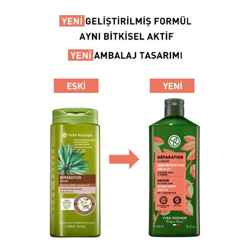 Yves Rocher شامبو إيف روشيه ريباريشن بريبايوتيك 300 مل