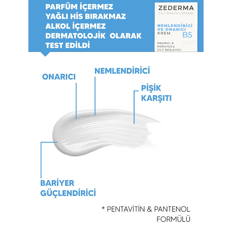 كريم بتركيبة B5 المرطب من زديرما Zederma