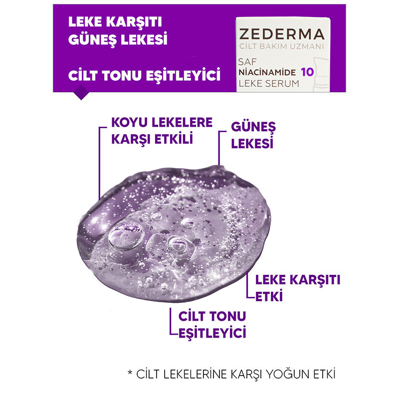 Zederma سيروم زيديرما بيور نياسيناميد 10 المضاد للبقع 30 مل