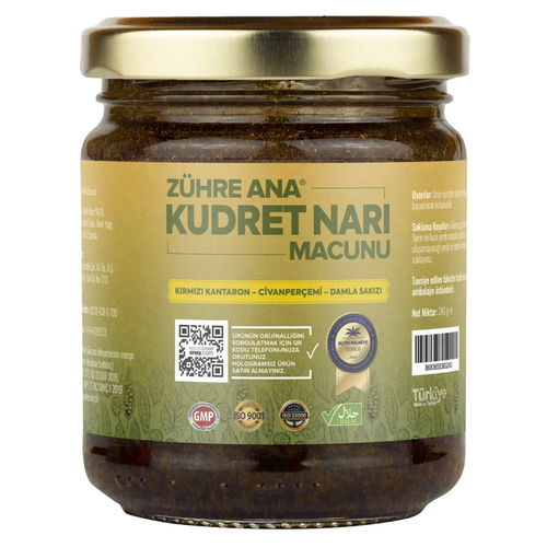 Пасты гранатовая Zühre Ана 240 г